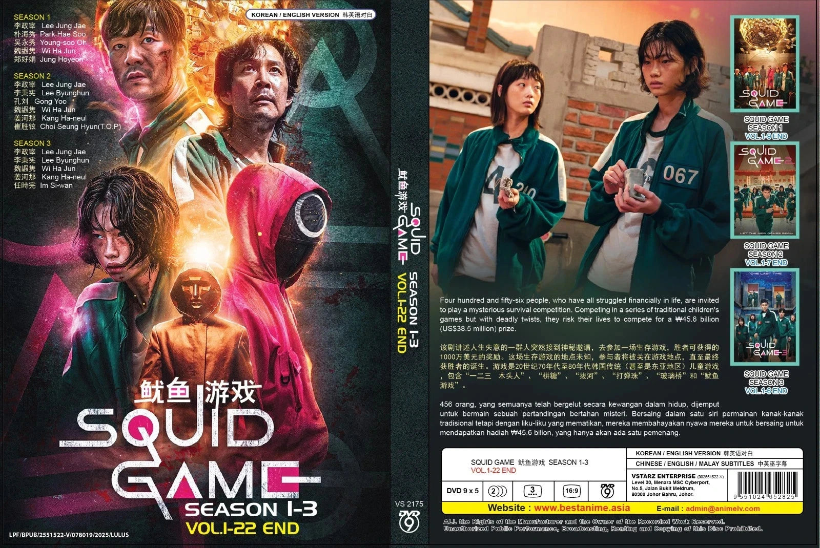 Squid Game Season 1-3 DVD Set English Dubbed Korean Drama All Region Collector