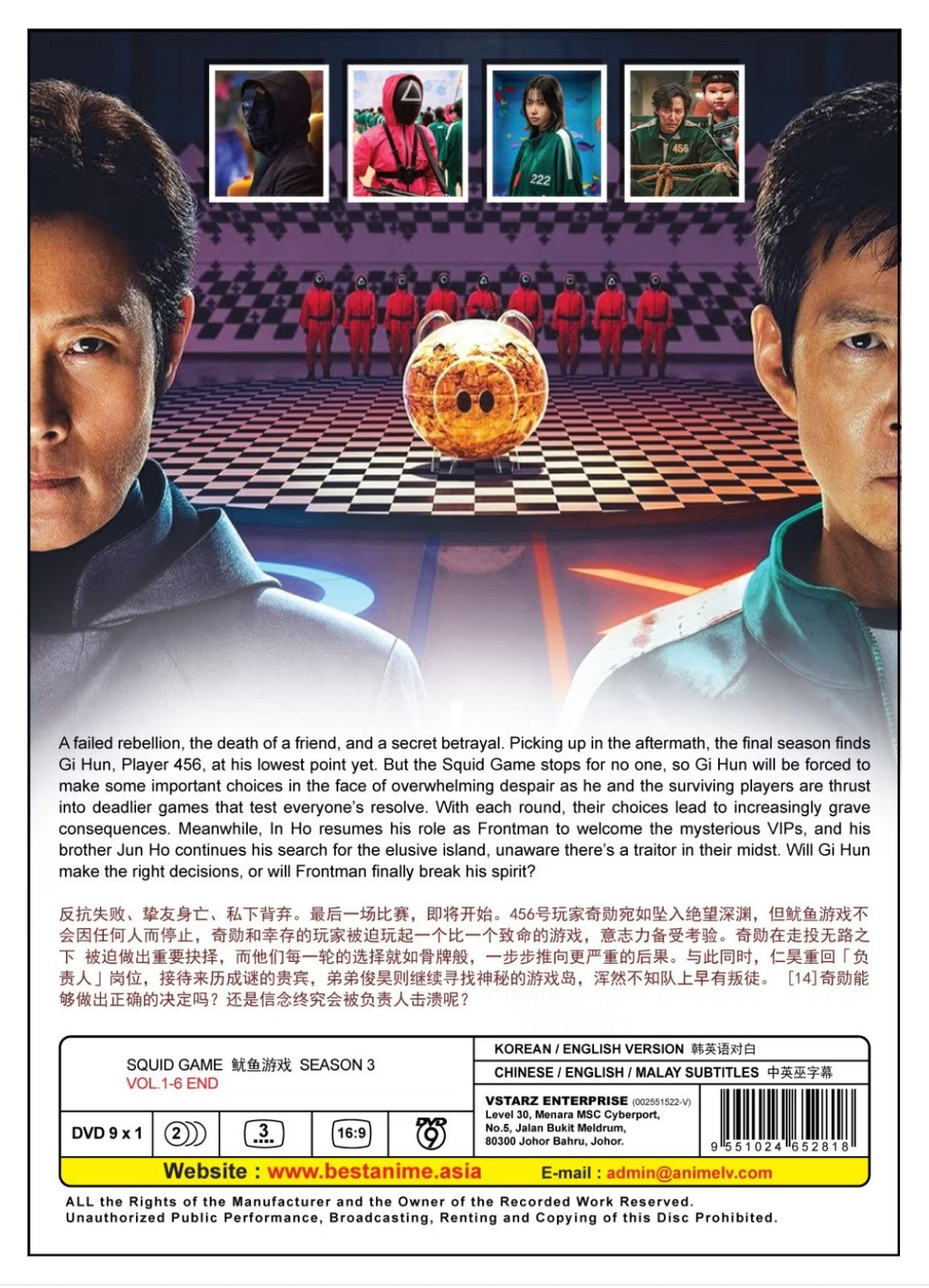 Squid Game Season 1-3 DVD Set English Dubbed Korean Drama All Region Collector