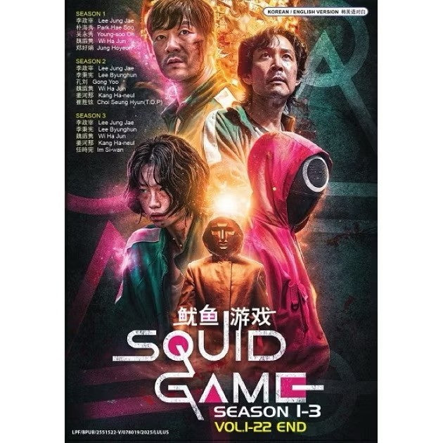 Squid Game Season 1-3 DVD Set English Dubbed Korean Drama All Region Collector
